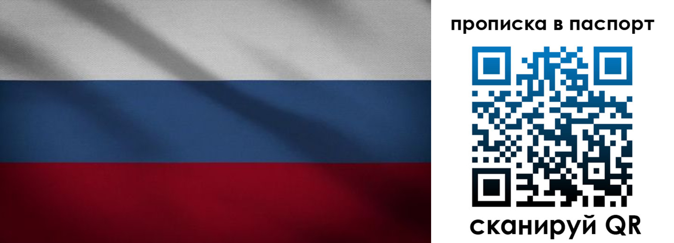 регистрация для школы в Владимире