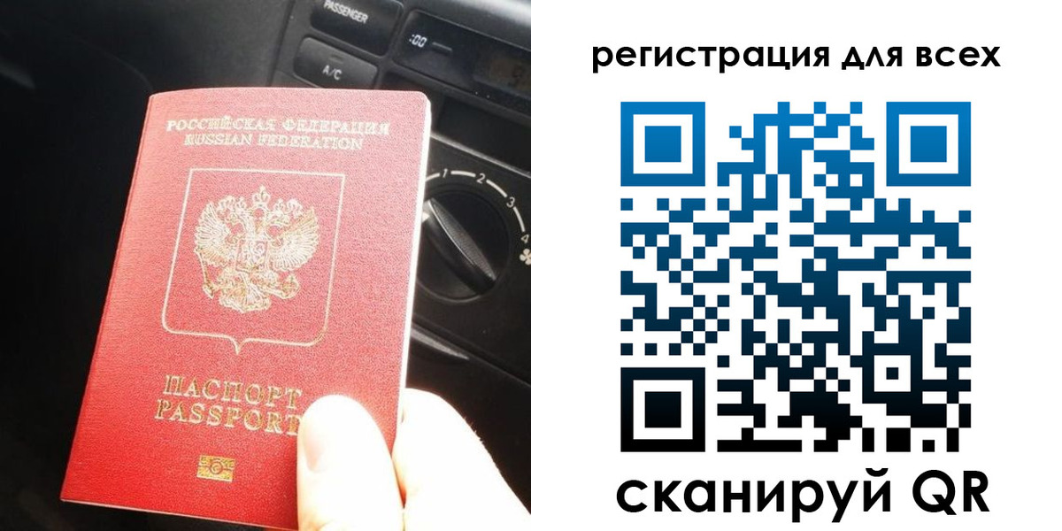 временная регистрация для школы в Владимире